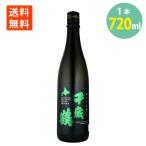 日本酒千歳鶴純米吟醸きたしずく72...
