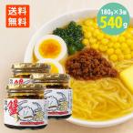 .la- масло 180g×3 шт местного производства красный краб-стригун использование .. масло бесплатная доставка Taberu Rayu краб .. .. .. ежедневное блюдо .. из Hokkaido . земля производство рис. .. закуска . хлопья 