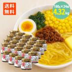 .la- масло 180g×24 шт местного производства красный краб-стригун использование .. масло бесплатная доставка Taberu Rayu краб .. .. .. ежедневное блюдо .. из Hokkaido . земля производство рис. .. закуска . хлопья 