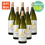  японкое рисовое вино (sake) гора рисовое поле . большой сакэ гиндзё Takumi 1.8L×6шт.@ столица . sake структура бесплатная доставка Kyoto . видеть sake гора рисовое поле . один . бутылка 1800ml большой сакэ гиндзё Kyoto (столичный округ) столица . sake структура kiyouhime Takumi холодный . обычная температура 