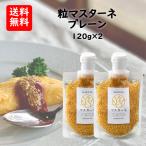  тормозные колодки ne простой 120g×2 без добавок шарик горчица уксус . пчела меласса. .... кислота тест сделано в Японии pauchi модель .. прекрасный приправа .... еда чувство 