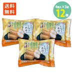  мочи муги ввод . становится суши 4 штук ×3 пакет рефрижератор бесплатная доставка один шарик .. становится плита простой кулинария моти .... становится san . груз рефрижератор . становится суши 