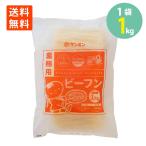  талон min для бизнеса рисовая лапша 1kg×1 пакет . рис 100% бесплатная доставка .-.. школа . еда весна дождь для бизнеса добродетель для .. предмет кулинария бакалейные продукты рисовая лапша одиночный товар большая вместимость 