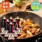 kiko- man специальный отбор местного производства круг большой бобы соя 1.8L×6шт.@ портативный домашнее животное .. соевый соус .... большая вместимость для бизнеса 1800ml литров пластиковая бутылка школа . еда 