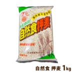  вдавлено пшеница местного производства пшеница рис .. .1Kg клетчатка школа . еда Япония . пшеница ... печать отметка .. ячмень вода .. клетчатка ... pra utia