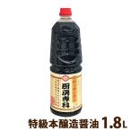  соевый соус приправа wa Dakar n черепаха . Izumi Special класс книга@. структура соевый соус 1.8L PET школа . еда принятие отметка ..