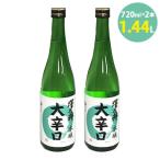 ÆüËܼò ߷ǵ°æ Ëܾú¤ Âç¿É¸ý ¾®ß·¼ò¤ ±üºÂÉß±ü¿Ëà Åìµþ 720ml 2ËÜ¥»¥Ã¥È 15¡ó¤«¤é16¡ó