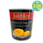  школа . еда пищевые ингредиенты оптовый склад ... половина консервы . десерт джем 1 номер жестяная банка (3060g) для бизнеса большая вместимость есть перевод .. есть 