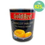  школа . еда пищевые ингредиенты оптовый склад ... половина консервы Gold leaf 2 . сломан .2 номер жестяная банка (825g) есть перевод жестяная банка вмятина есть .. есть 