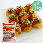  школа . еда пищевые ингредиенты оптовый склад takoyaki .... рука жарение 1Kg(50 штук входит ) замороженные продукты микроволновая печь 