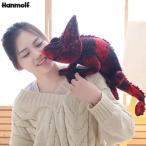 Yahoo! Yahoo!ショッピング(ヤフー ショッピング)超リアル！！カメレオン ぬいぐるみ 70cm 緑 トカゲ 爬虫類 高品質 動物 人形 枕 キッズ おもちゃ