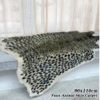 ショッピング毛皮 新品 毛皮風ラグ マット 95cm×110cm カーペット ラグ フェイク 敷物 ヒョウ レオパード インテリア 寝室 リビング 玄関