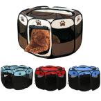 ポータブル犬小屋 フェンス ハウスケージ 犬猫テント 簡単操作 屋外 ビッグドッグハウス