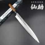 仙助 包丁 刺身包丁 柳刃包丁 ダマ