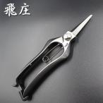 ... порез . обе лезвие 180mm золотой останавливаться высококлассный .. производства . место 