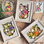 ショッピングプリザーブドフラワー 【動物の器×プリザーブドフラワーアレンジ】アニマル桐箱／ネコ・イヌ・ウサギ・フクロウ 職人手作りの桐箱 誕生日 プレゼント 花 ギフト