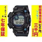 GWF-D1000B-1JF FRROGMAN MASTER OF SEA 【値引�
