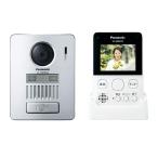 パナソニック(Panasonic) ワイヤレステレビドアホン VL-SGD10L