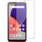 Galaxy A23 5G / A22 5G / A21 / 強化ガラス 液晶保護フィルム 保護ガラス ギャラクシー