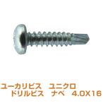 激安 ユーカリビス ドリルビス ユニクロ ナベ 4.0X16 1000本x10箱 (板金鋼板用) 無溶接ビス