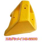 スミダシメイトM-2200　置くだけの簡