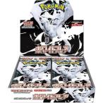 【シュリンクなし】新品ポケモンCG スカーレット&バイオレット 拡張パック ホワイトフレア 1BOX