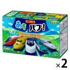 あそバブ！ プラレールデザイン企画品 1セット（1箱（12錠入）×2）