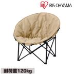  Iris o-yamaHUGELhyu- гель CC-MOC moon стул compact бежевый CCMOC сборка простой перевозка . легко упаковочный пакет имеется 