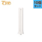 【10個セット】東京メタル工業 FPL27EXN-TM コンパクト蛍光灯 昼白色5000K 寿命7500時間 【送料無料】