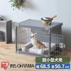 アイリスオーヤマインテリアウッディ...