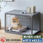 アイリスオーヤマインテリアウッディ...
