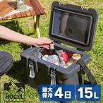 アイリスオーヤマ HUGEL ヒューゲル VITC-15 クーラーボックス 15L 保冷バック ハード 小型 チャコールグレー 真空断熱 持ち手付き 肩かけ トレー付【送料無料】