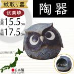 蚊やり器虫よけおしゃれ人気おすすめ...