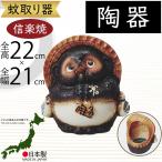 蚊やり器虫よけおしゃれ人気おすすめ...