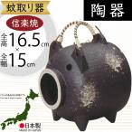 蚊やり器虫よけおしゃれ人気おすすめ...