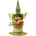 人工観葉植物・賀正門松・全長75cm（正月飾り/門松）（造花/人工樹木/花材/リーフ/葉材/グリーン材/フェイクグリーン）（アレンジ/ディスプレイ/装飾/和風演出）