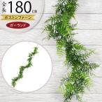 ガーランド おしゃれ 人気 インテリ