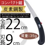  compact пила пила пила живые цветы направление популярный материалы для цветочной композиции материал инструмент садоводство сопутствующие товары режущий инструмент цветочный craft уголь элемент сталь производства нож аранжировка цветов сырой . цветок лист . ветка 