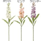 造花 ストック 全長60cm 3本セット 紫羅欄花 アラセイトウ 人工観葉植物 花材 アレンジメント Kd F19m61 人工観葉植物と造花の通販ケイシン 通販 Yahoo ショッピング
