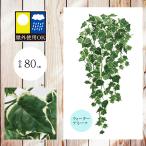  искусственная зелень наружный для UV модный популярный ivy человеческий труд декоративное растение настоящий искусственный цветок . двор балкон fa Sard терраса цветок . наружный тоже соответствует вода устойчивый 80cm