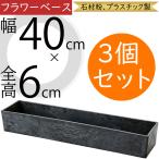 フラワーベース 花器 おしゃれ 人気