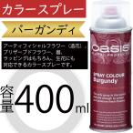  цветной спрей или sis балка gun ti400ml живые цветы a-tifi автомобиль ru цветок искусственный цветок консервированный цветок упаковка контейнер материал цвет установка модный украшение 