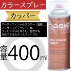  цветной спрей или sis медь 400ml живые цветы a-tifi автомобиль ru цветок консервированный цветок упаковка материал материалы для цветочной композиции популярный цвет установка модный украшение 