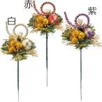 俵造花お正月アレンジ和風19.5c...