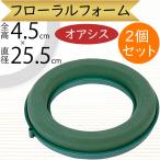  или sis цветочный оазис популярный . вода водоснабжение губка аранжировка цветов сырой . цветок зеленый зеленый материалы для цветочной композиции материал фундамент основа oasis lease 25.5cm прекрасное качество 2 шт. комплект 