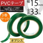 PVC лента или sis единство лента материалы для цветочной композиции материал материалы материал фиксация цветок останавливать аранжировка цветов дисплей оборудование орнамент сырой . цветок букет букет 1 шт 33m× ширина 15mm 3 шт комплект 