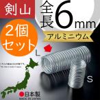 国産品 花留め トルネード L ワイヤー径6mm×長サ3mm 2個セット アクリル素材 生け花 花挿し 剣山 けんざん ケンザン アレンジメント