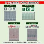 汎用−号車表示・禁煙マーク【単色刷り／多色刷りインレタ】各数編成分