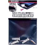  смартфон для 3.5mm стерео Mini терминал для покрытие Smart Blocker flat поверхность для / прозрачный RBOT011la старт banana 
