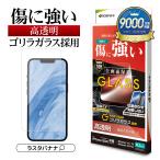 iPhone17e 16e 14 13 13Pro ガラスフィルム 
